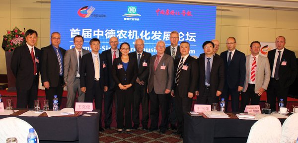 The participants at the first Sino-German Agribusiness Forum in Beijing.<br />Photo: © DLG